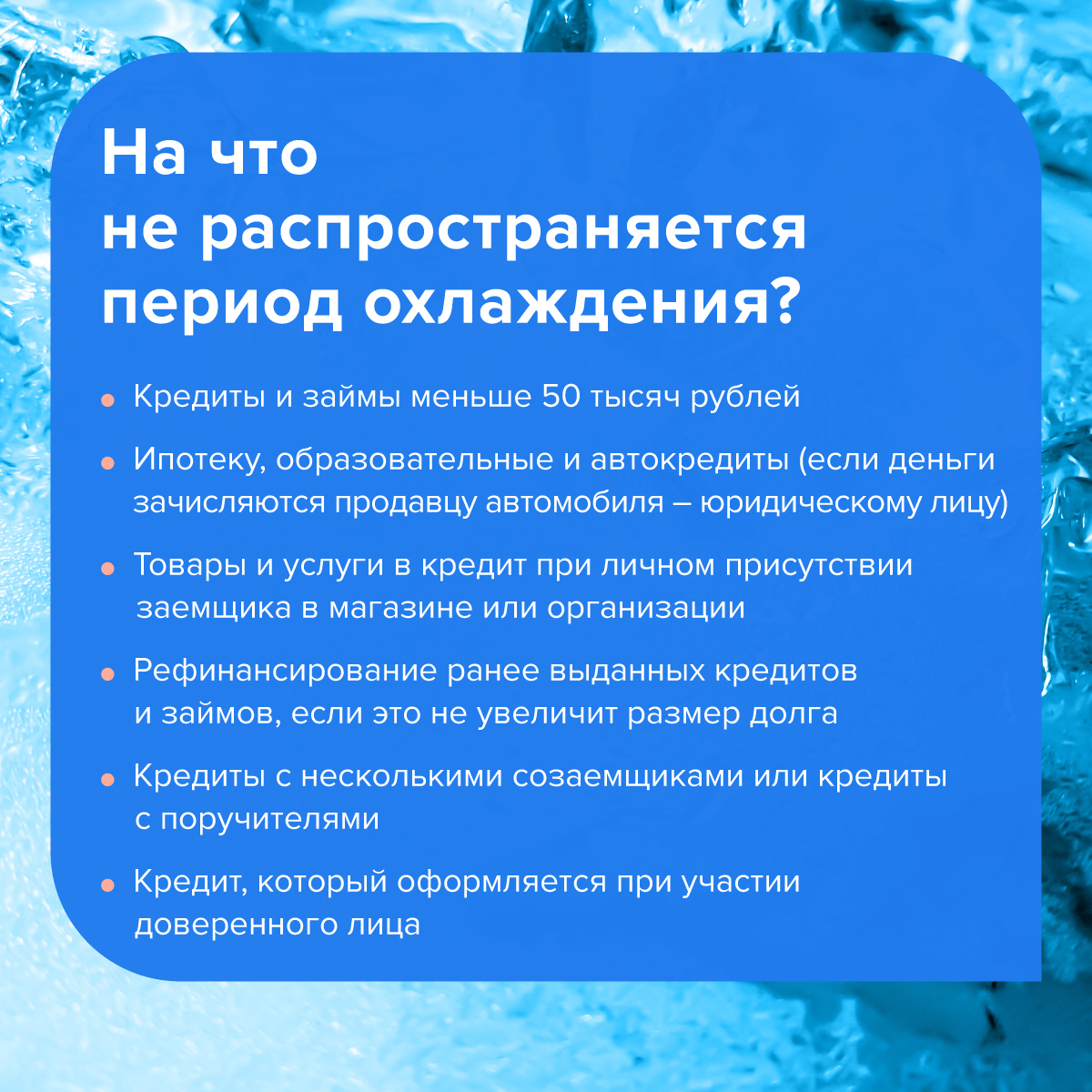 КАК НЕ СТАТЬ ЖЕРТВОЙ КИБЕРМОШЕННИКОВ?